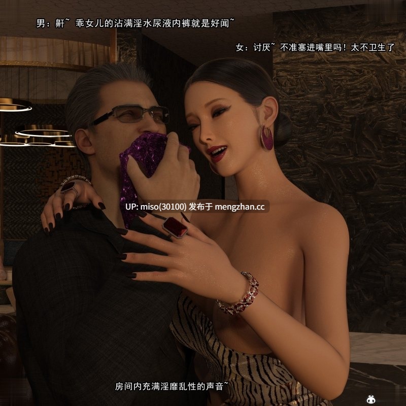 都市猎艳-第27张图片-萌站