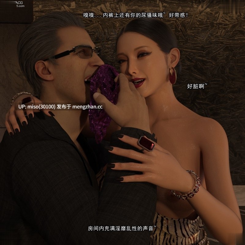都市猎艳-第28张图片-萌站
