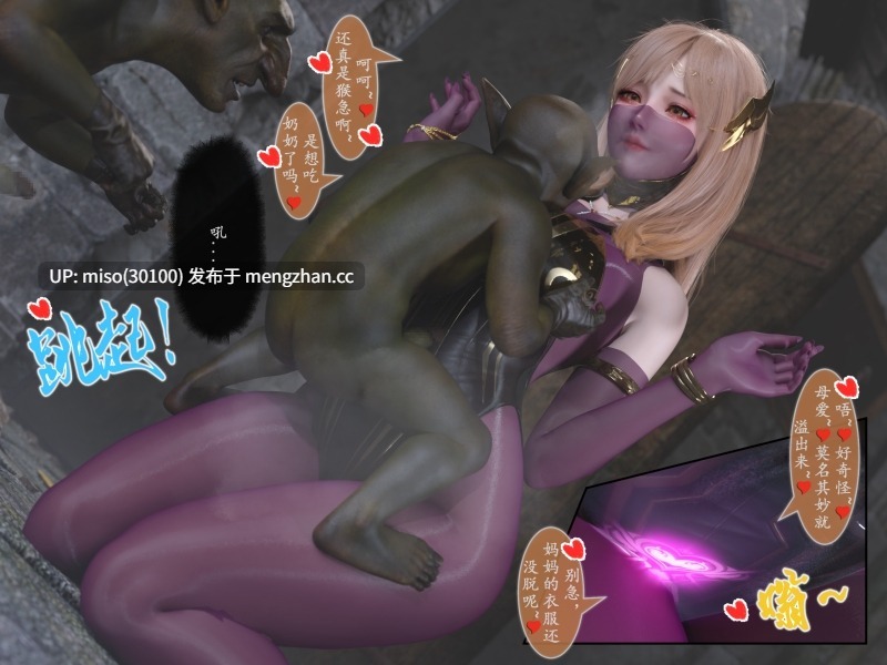 对魔忍亚丝娜01-02+原画-第12张图片-萌站