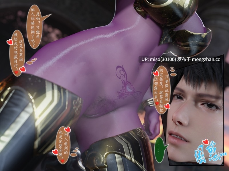 对魔忍亚丝娜01-02+原画-第21张图片-萌站