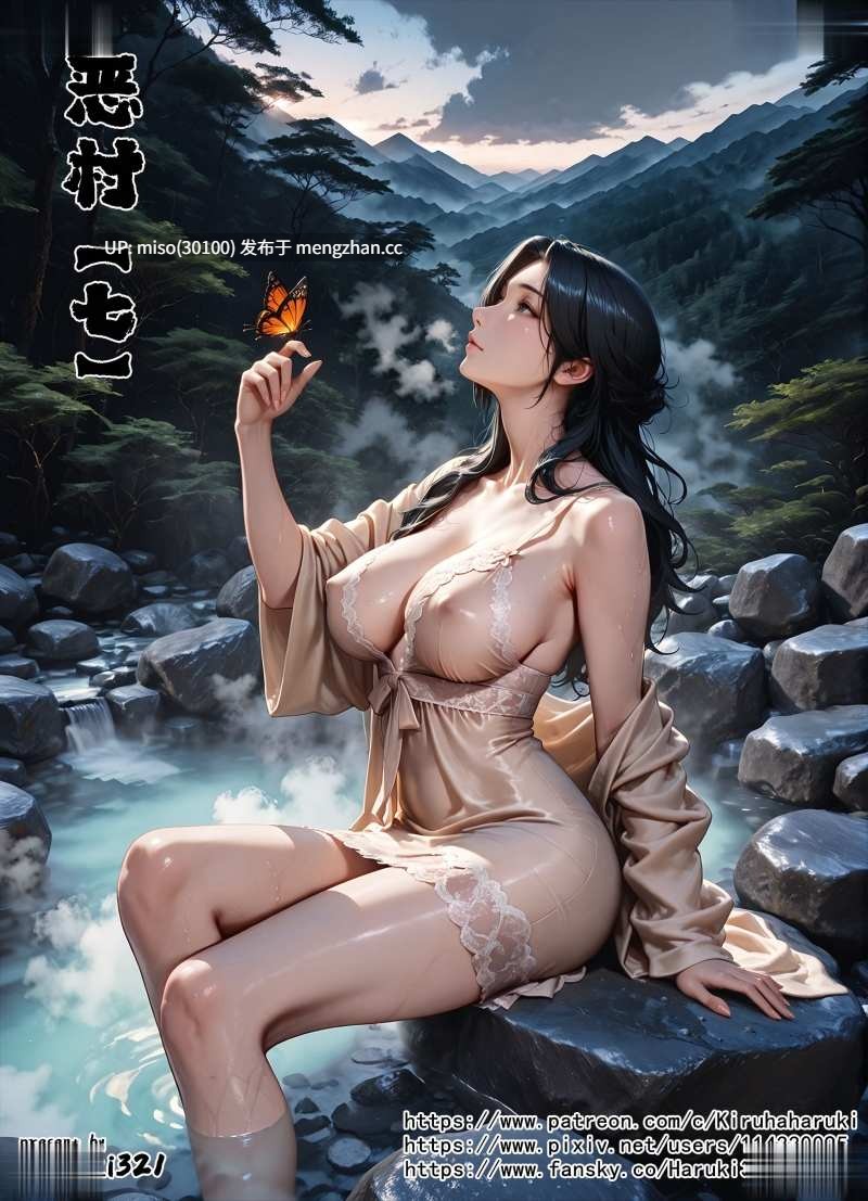恶村01-07+短篇-淫母日记X恶村+特典01-02+番外