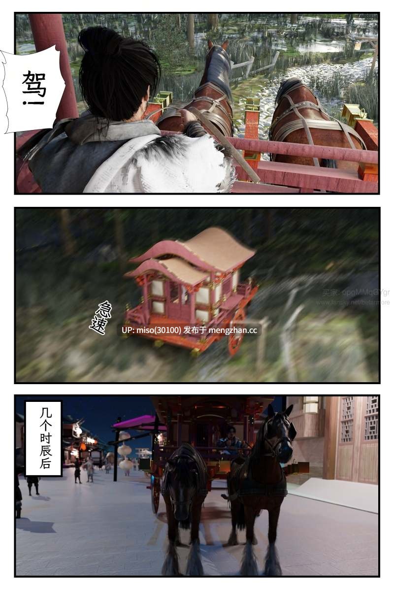 缚之图鉴01-02+缚娇索01-03-第8张图片-萌站