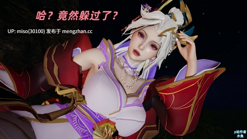花合斗之夜(福利篇)-第13张图片-萌站