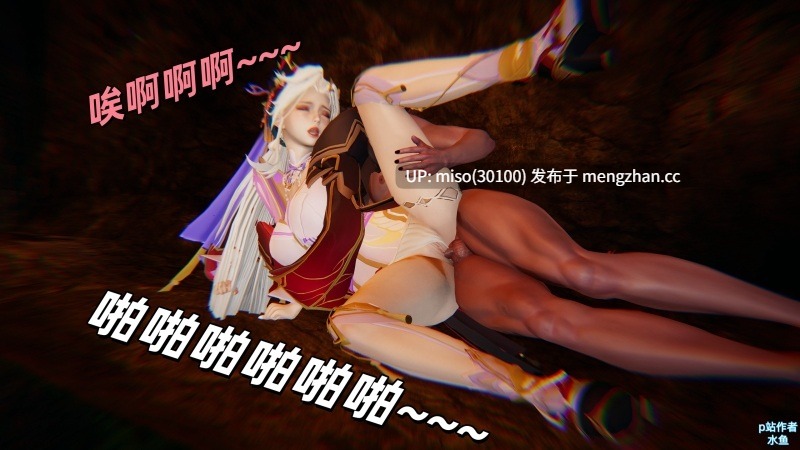花合斗之夜(福利篇)-第21张图片-萌站