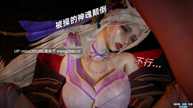 花合斗之夜(福利篇)-第25张图片-萌站