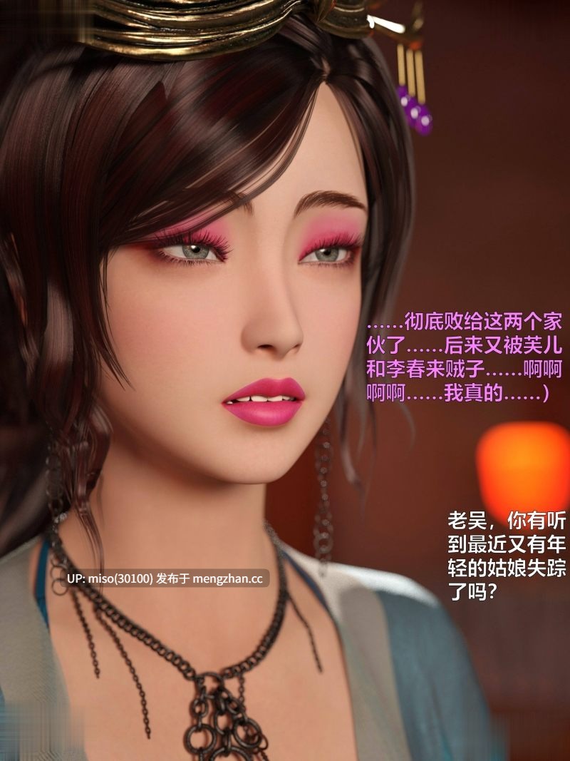 赌局之新春特别版01-02-第19张图片-萌站