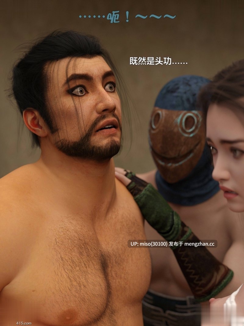 赌局之新春特别版01-02-第26张图片-萌站