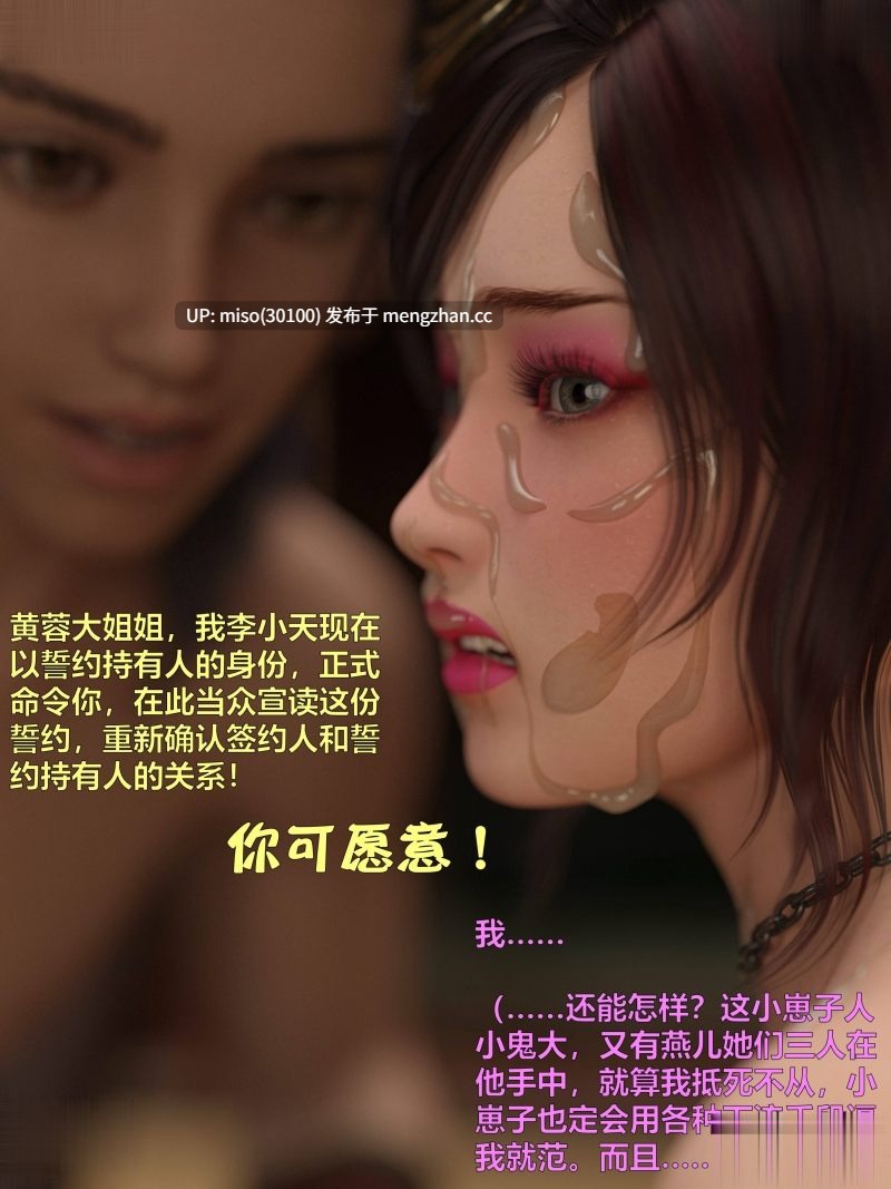 赌局之新春特别版01-02-第31张图片-萌站