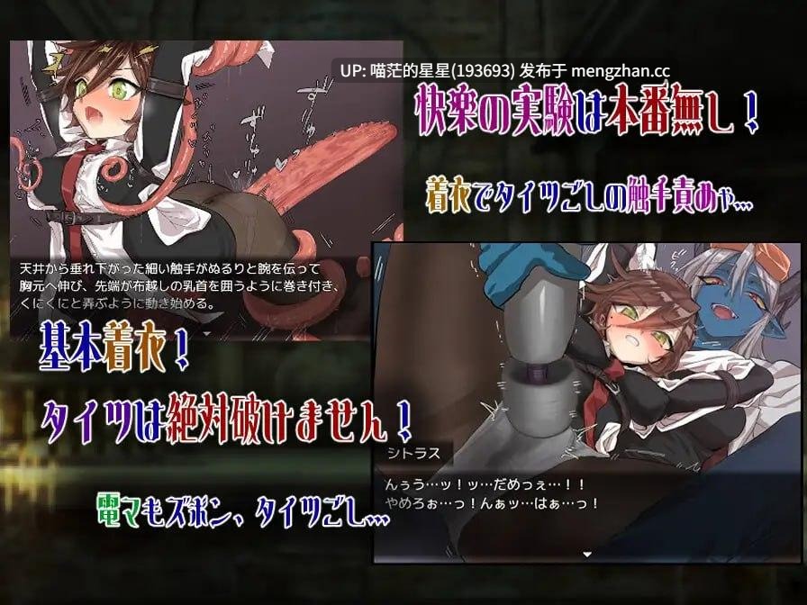 ✅社团名:#ユズウズラ ▫️名称:柑橘与禁忌的地下城 ▫️原名:シトラスと禁断のダンジョン ▫️版本:———萌站植入-第4张图片-萌站 ✅社团名:#ユズウズラ ▫️名称:柑橘与禁忌的地下城 ▫️原名:シトラスと禁断のダンジョン ▫️版本:———萌站植入-第4张图片-萌站