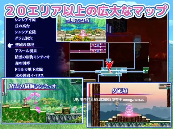 ✅社团名：#Pinkie Games  ▫️名称：巨乳姐姐～御姐证钛魔物娘探索动作RPG～ ▫️原名：メガ姉ちゃん～おねショタモン娘探索アクションRPG～ ▫️版本：v25.10.06  