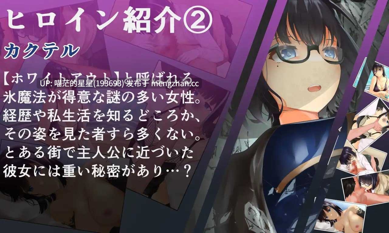 ✅社团名：萌站植入#腹持ちのいい心臓  ▫️名称：淫乐的世界树2～恶龙与三位魔女～ ▫️原名：淫楽の世界樹より2～悪竜と三人の魔女～ ▫️版本：———-第3张图片-萌站