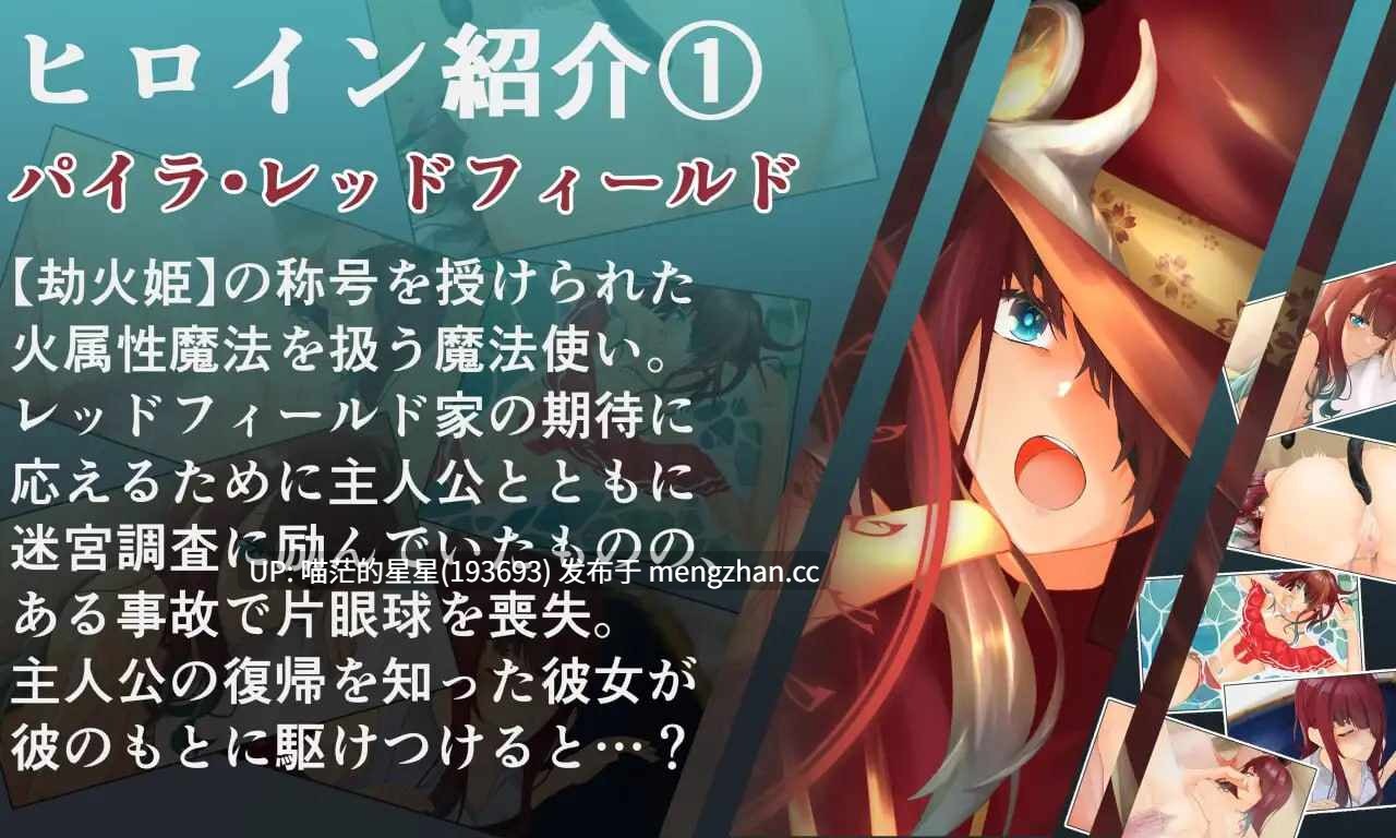 ✅社团名：萌站植入#腹持ちのいい心臓  ▫️名称：淫乐的世界树2～恶龙与三位魔女～ ▫️原名：淫楽の世界樹より2～悪竜と三人の魔女～ ▫️版本：———-第7张图片-萌站