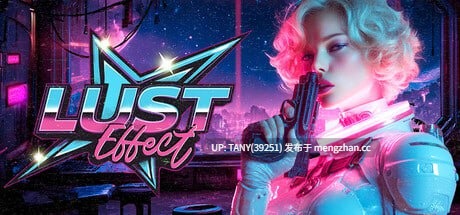 #情欲效应 #Lust Effect 官方中文版  