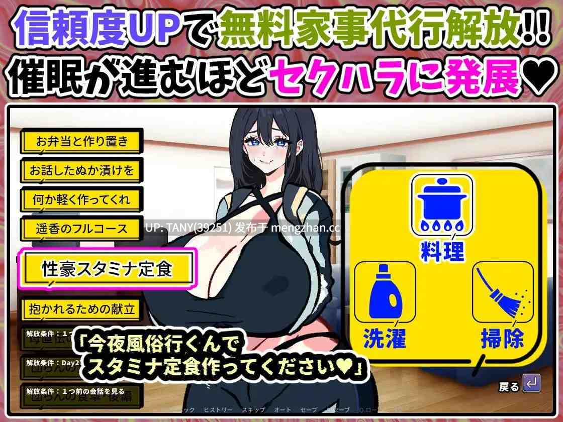 #明明只是来修智能手机的~ 逐渐依赖催○应用的清纯人妻 遥香~ #スマホを修理しに来ただけなのに~催○アプリに依存していく清楚妻 遥香~ AI汉化版-第2张图片-萌站 #明明只是来修智能手机的~ 逐渐依赖催○应用的清纯人妻 遥香~ #スマホを修理しに来ただけなのに~催○アプリに依存していく清楚妻 遥香~ AI汉化版-第2张图片-萌站