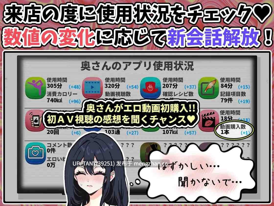 #明明只是来修智能手机的~ 逐渐依赖催○应用的清纯人妻 遥香~ #スマホを修理しに来ただけなのに~催○アプリに依存していく清楚妻 遥香~ AI汉化版-第3张图片-萌站 #明明只是来修智能手机的~ 逐渐依赖催○应用的清纯人妻 遥香~ #スマホを修理しに来ただけなのに~催○アプリに依存していく清楚妻 遥香~ AI汉化版-第3张图片-萌站