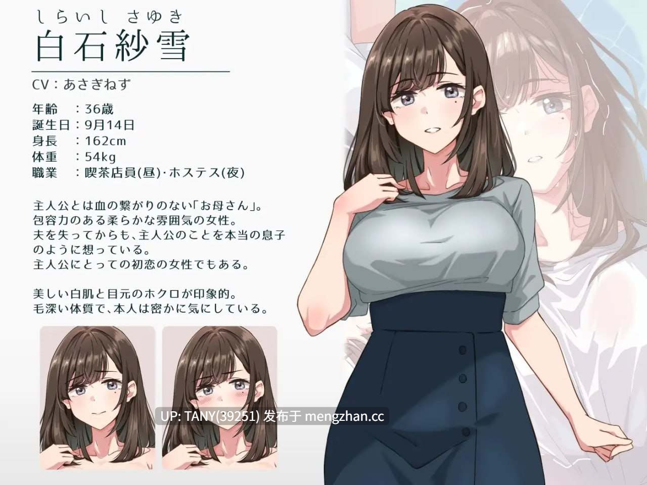 #纱雪小姐与小鹿 #紗雪さんと仔鹿。 AI汉化版 -第4张图片-萌站 #纱雪小姐与小鹿 #紗雪さんと仔鹿。 AI汉化版 -第4张图片-萌站