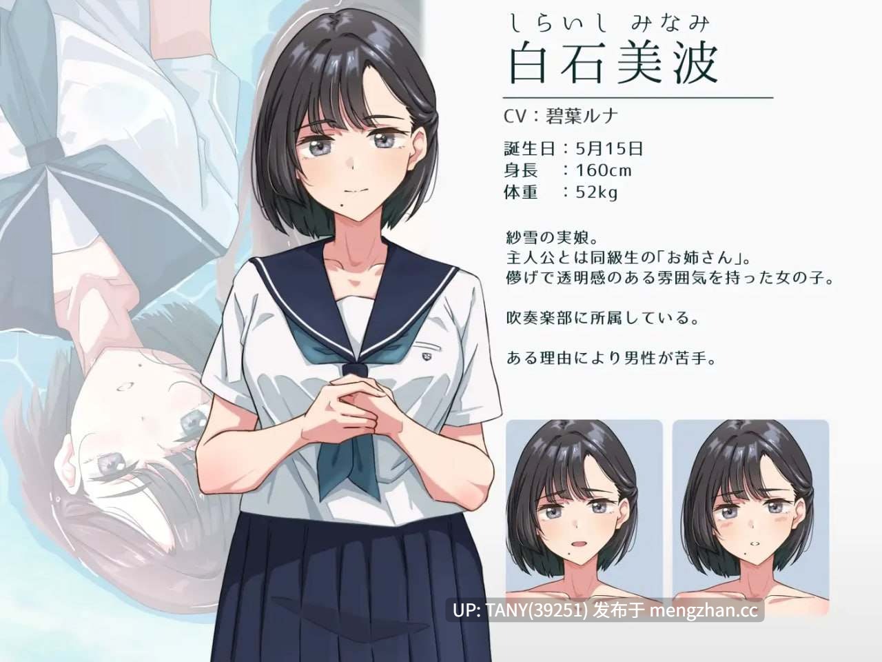 #纱雪小姐与小鹿 #紗雪さんと仔鹿。 AI汉化版 -第9张图片-萌站 #纱雪小姐与小鹿 #紗雪さんと仔鹿。 AI汉化版 -第9张图片-萌站