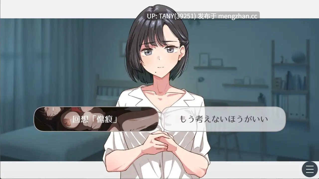#纱雪小姐与小鹿 #紗雪さんと仔鹿。 AI汉化版 -第10张图片-萌站 #纱雪小姐与小鹿 #紗雪さんと仔鹿。 AI汉化版 -第10张图片-萌站