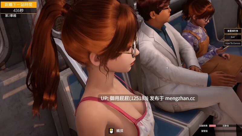 [究极3D大作/开放世界/全动态/官中/更新] 与你在一起/TOGETHER BnB V2025.11.26 + DLC 官方中文 [29G]-第20张图片-萌站