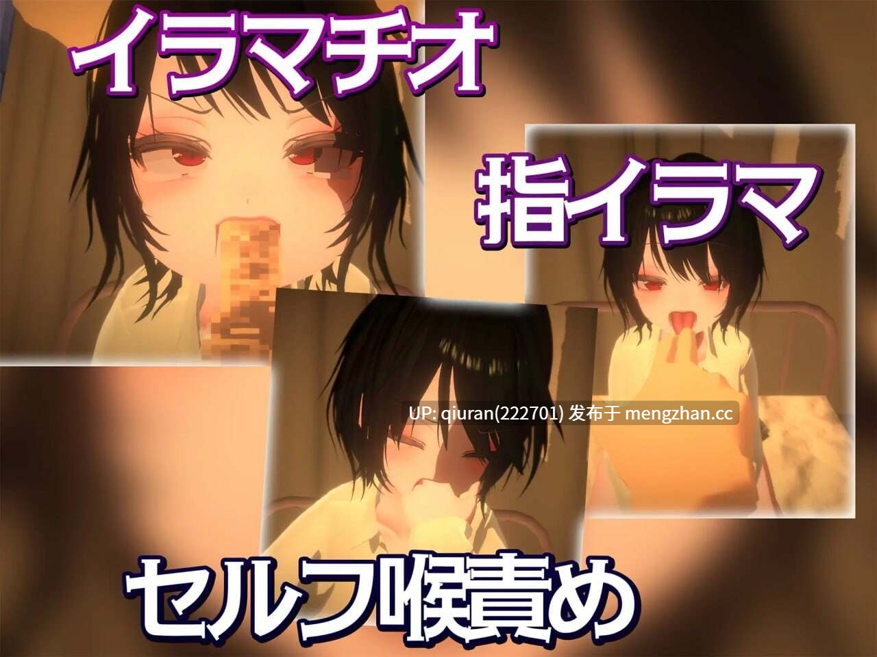 新作/本篇免费[拨作SLG/动态] 焦躁猥琐 いらまちお界猥 v1.0.1 生肉版 [1.30G]-第2张图片-萌站