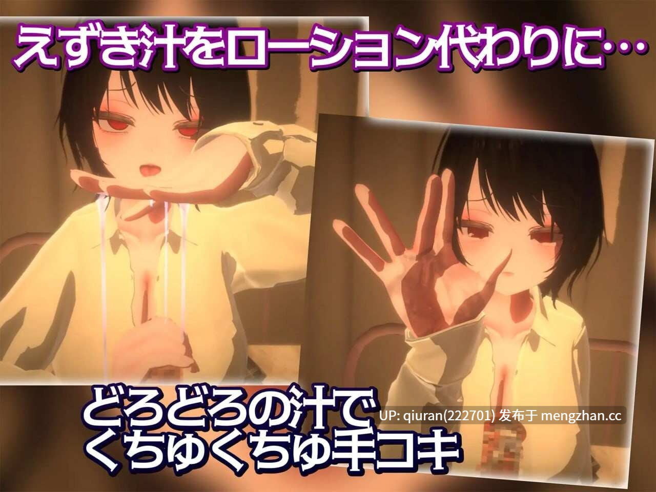 新作/本篇免费[拨作SLG/动态] 焦躁猥琐 いらまちお界猥 v1.0.1 生肉版 [1.30G]-第3张图片-萌站