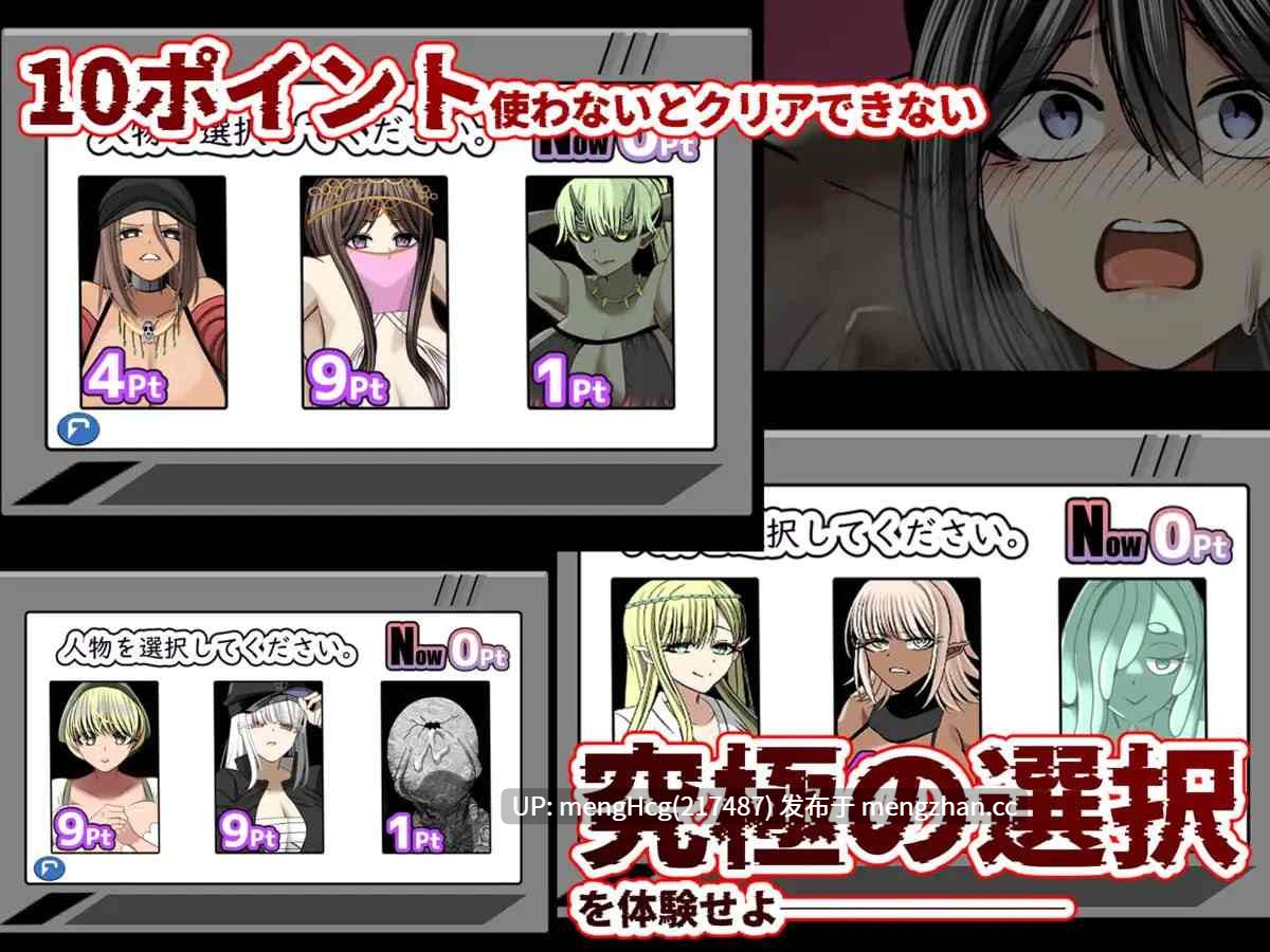 【RPG/PC】如果要大汗淋漓地做爱，你会选择哪个团体！？～无限NTR篇～/汗だくセックスをするならどのグループを選ぶ!?〜無限NTR編〜 v1.00-第3张图片-萌站