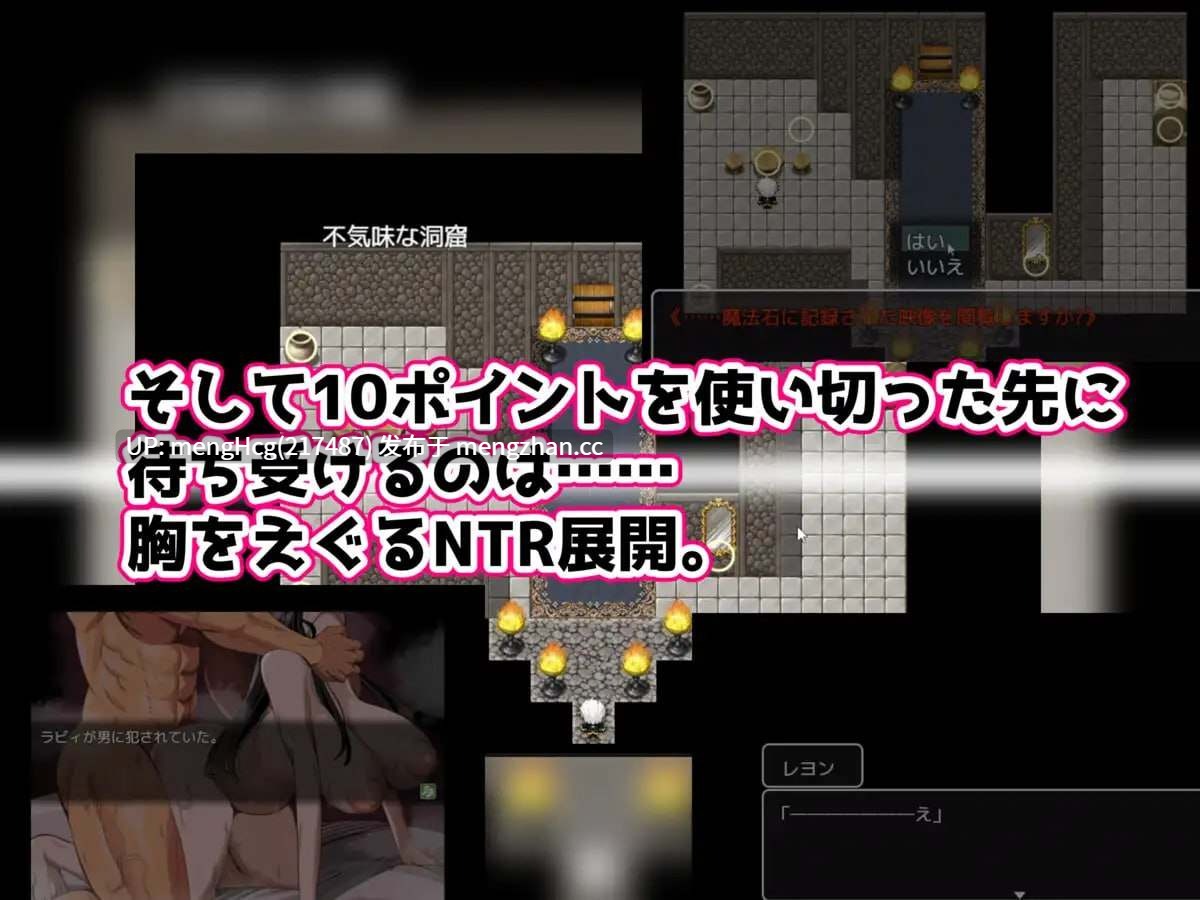 【RPG/PC】如果要大汗淋漓地做爱，你会选择哪个团体！？～无限NTR篇～/汗だくセックスをするならどのグループを選ぶ!?〜無限NTR編〜 v1.00-第4张图片-萌站