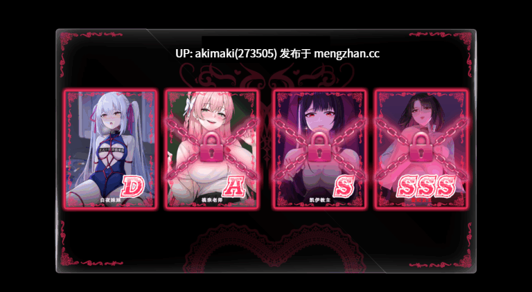 【M向淫语/动态】无条件服从 无条件の服従 Ver1.01【官方中文】