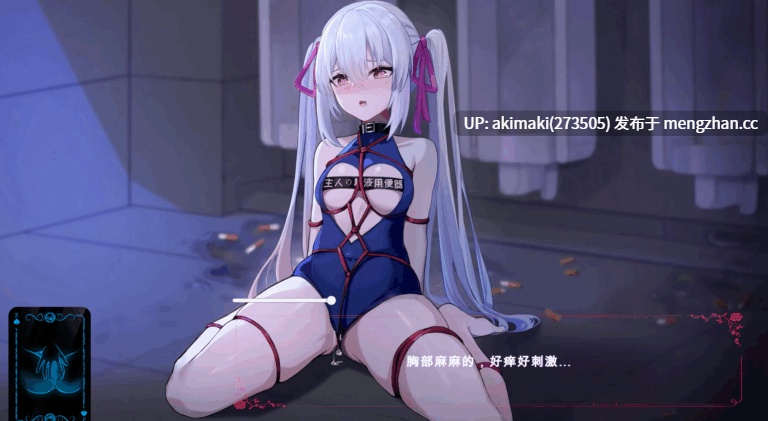 【M向淫语/动态】无条件服从 无条件の服従 Ver1.01【官方中文】-第3张图片-萌站 【M向淫语/动态】无条件服从 无条件の服従 Ver1.01【官方中文】-第3张图片-萌站