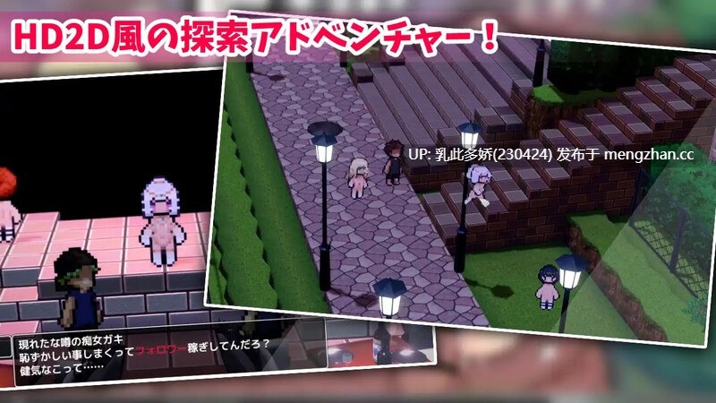 1[探索SLG淫乱动态] 淫荡旅行者！淫荡之旅 双倍快感（しこトラ!しこびゅートラベラー ダブルぴーす）V1.01 AI汉化 [PC1.08G]-第2张图片-萌站