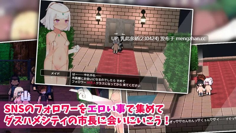 1[探索SLG淫乱动态] 淫荡旅行者！淫荡之旅 双倍快感（しこトラ!しこびゅートラベラー ダブルぴーす）V1.01 AI汉化 [PC1.08G]-第5张图片-萌站