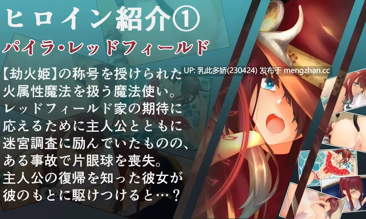 2[RPG动态AI汉化] 淫楽の世界樹より2～悪竜と三人の魔女～ v1.0.5 [PC3.3G]-第6张图片-萌站