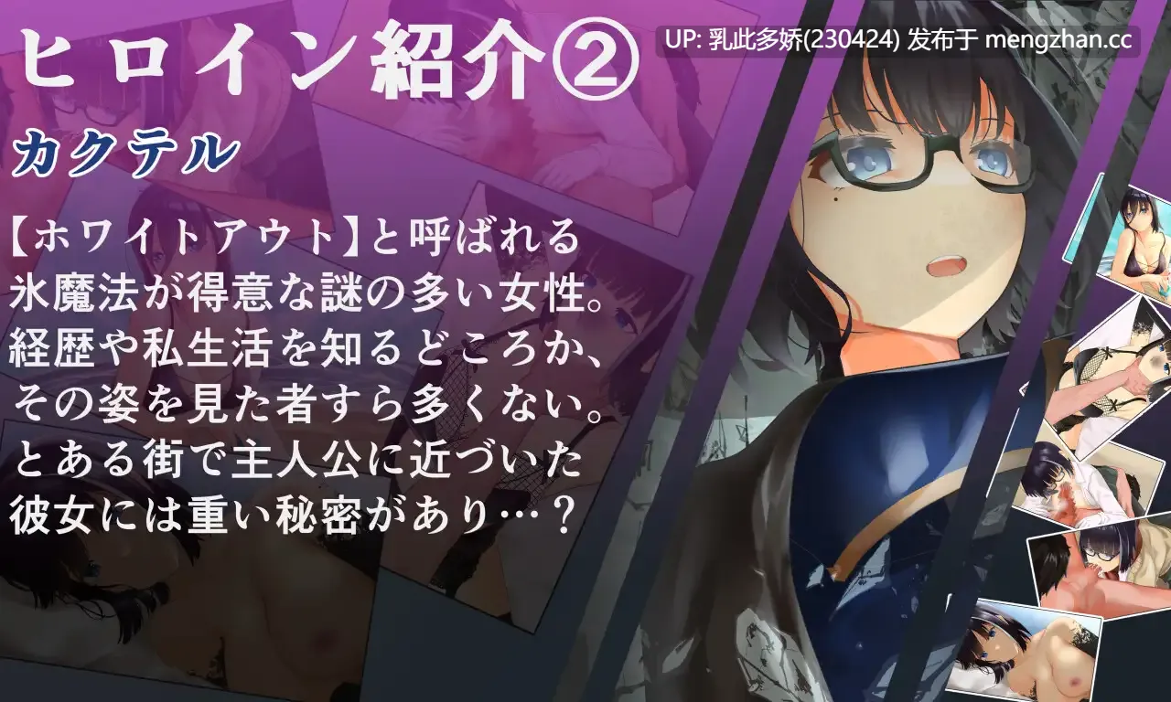 2[RPG动态AI汉化] 淫楽の世界樹より2～悪竜と三人の魔女～ v1.0.5 [PC3.3G]-第7张图片-萌站