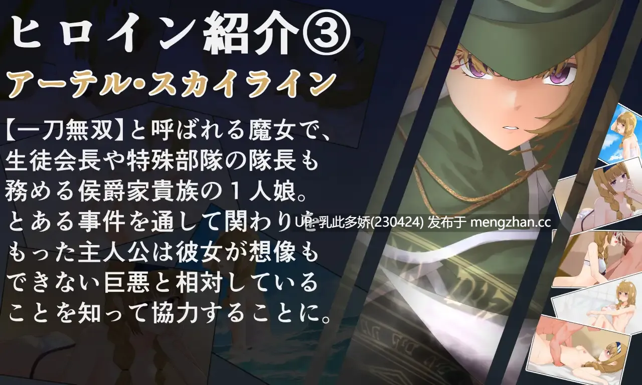 2[RPG动态AI汉化] 淫楽の世界樹より2～悪竜と三人の魔女～ v1.0.5 [PC3.3G]-第9张图片-萌站