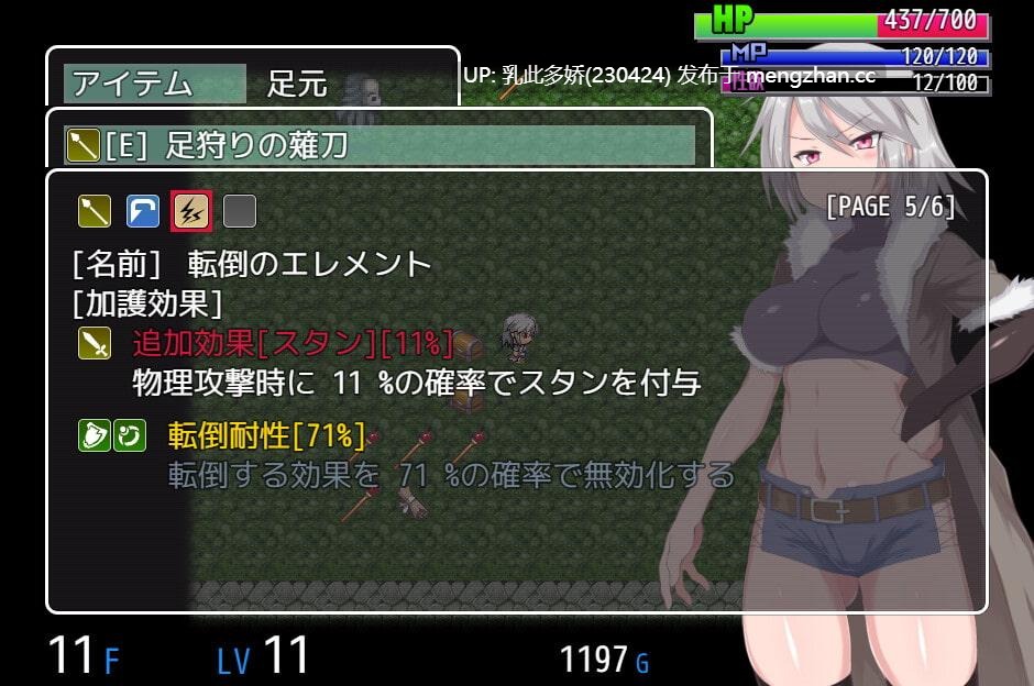 3[日式RPGAI嵌翻]【萌站内嵌】地下城小镇的恩典 迷宮街のグレイス v1.15 [PC2G]-第7张图片-萌站