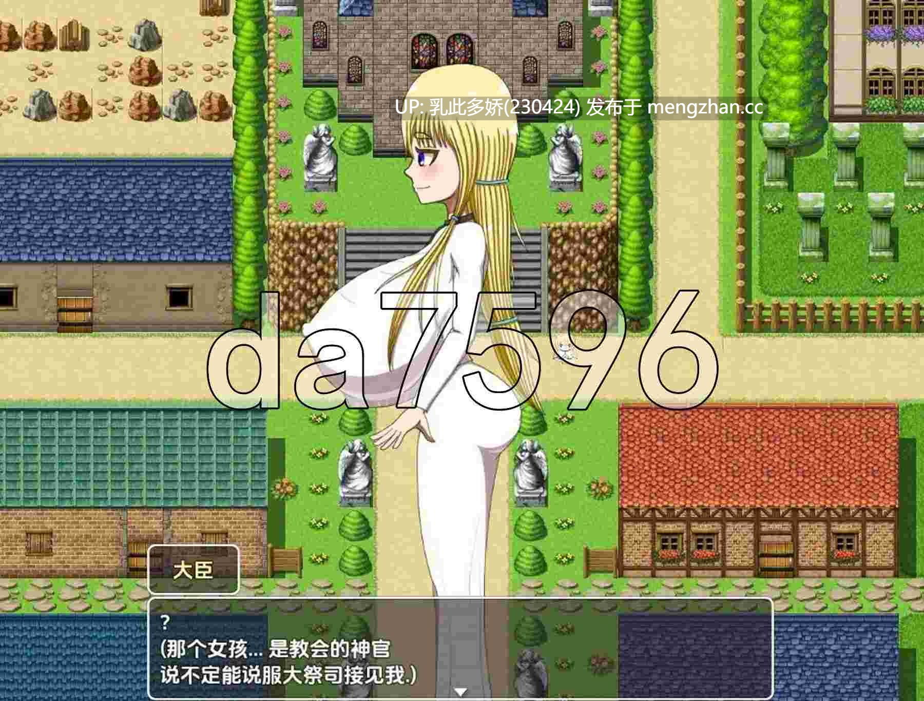 5[日式RPGAI汉化] 安雅和部长与国王发生性关系后 Anya and Minister After Sex with King AI汉化版 [PC1.23G]-第2张图片-萌站