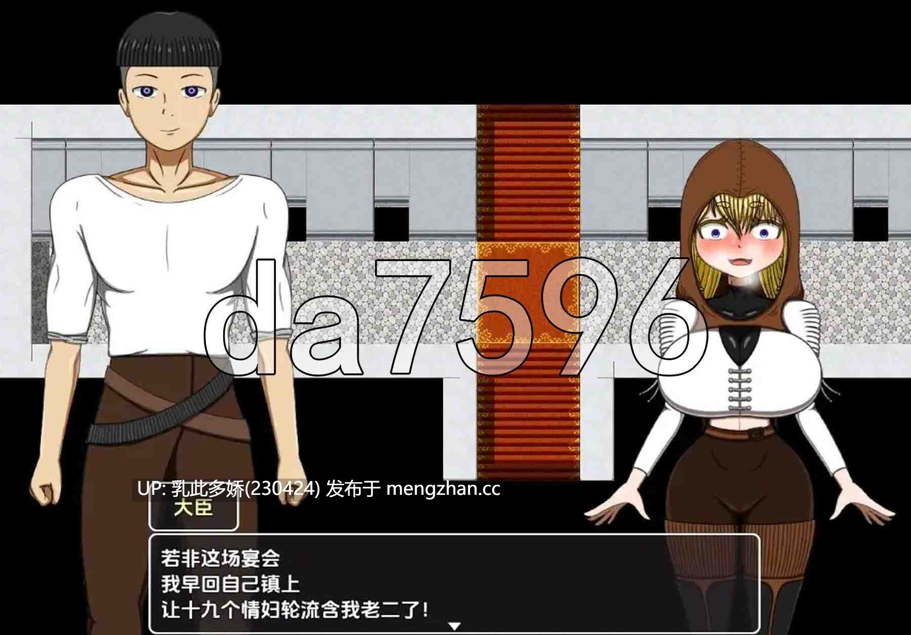5[日式RPGAI汉化] 安雅和部长与国王发生性关系后 Anya and Minister After Sex with King AI汉化版 [PC1.23G]-第3张图片-萌站