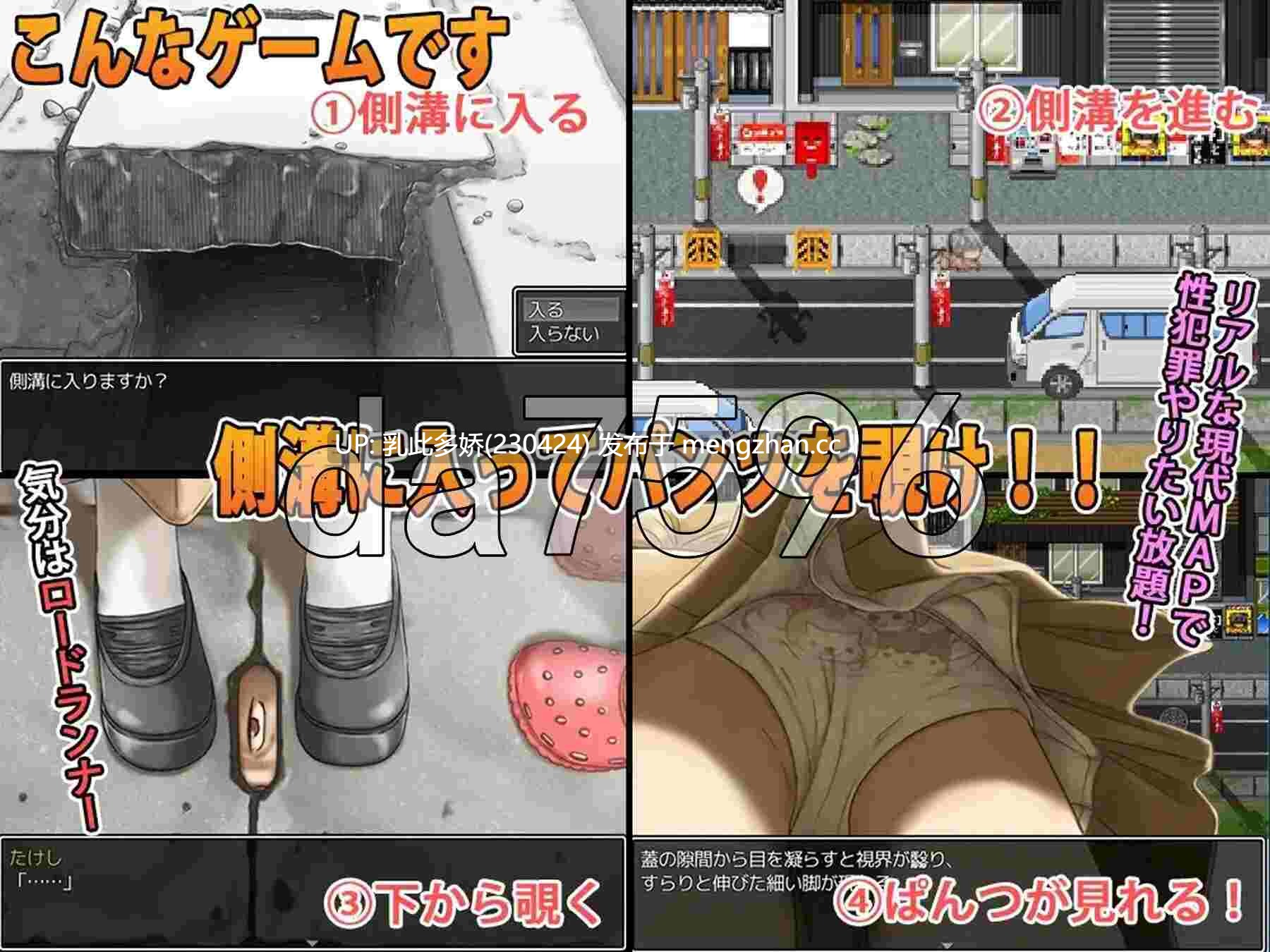 7[日式RPG新汉化] 177 连环少女凌辱事件 177 連続少女レ○プ事件 内嵌汉化版 [PC470M]-第2张图片-萌站