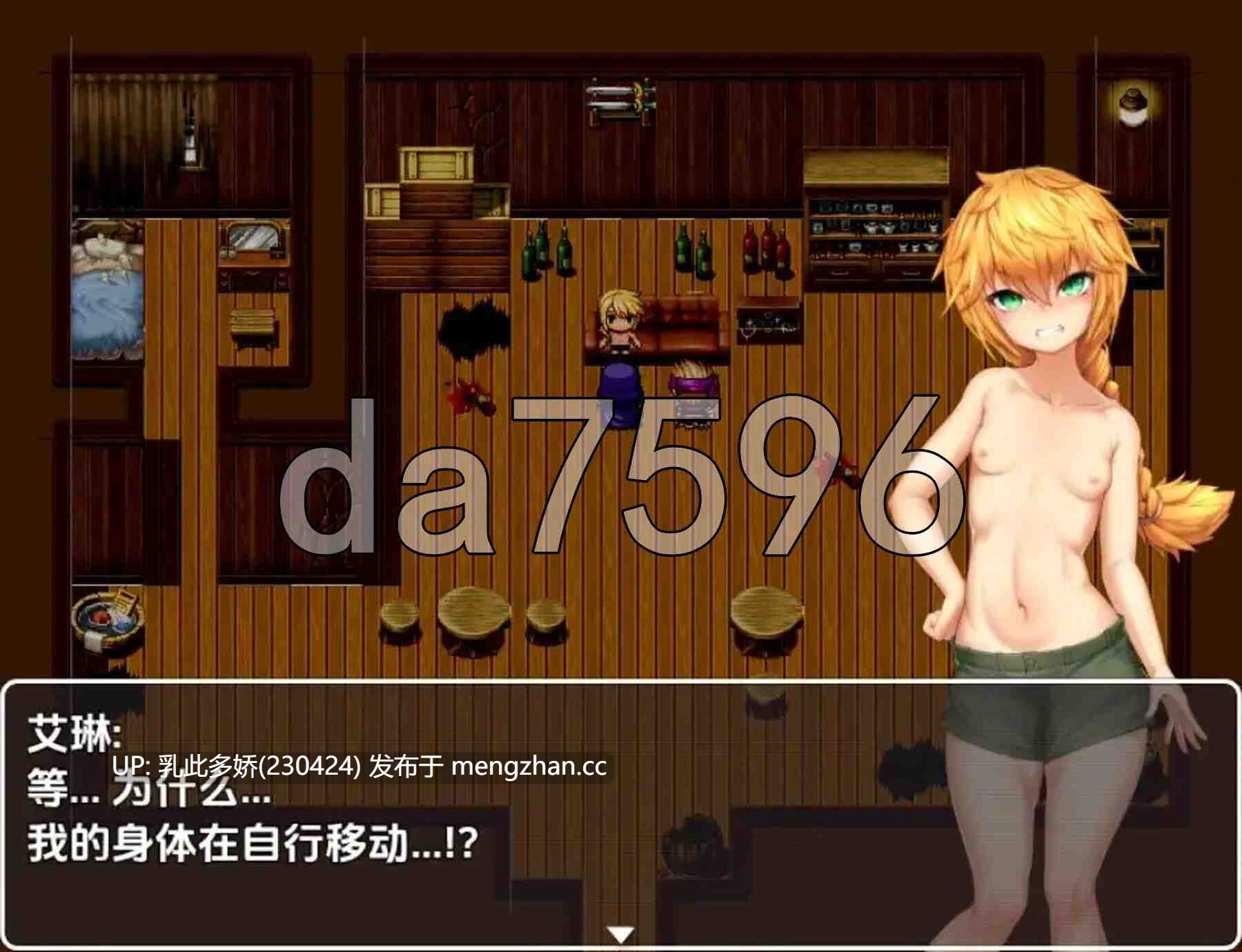 9[日式RPGAI汉化] 天才新秀冒险家–堕入悲惨奴役 v1.0 AI汉化版 [PC1.24G]-第3张图片-萌站