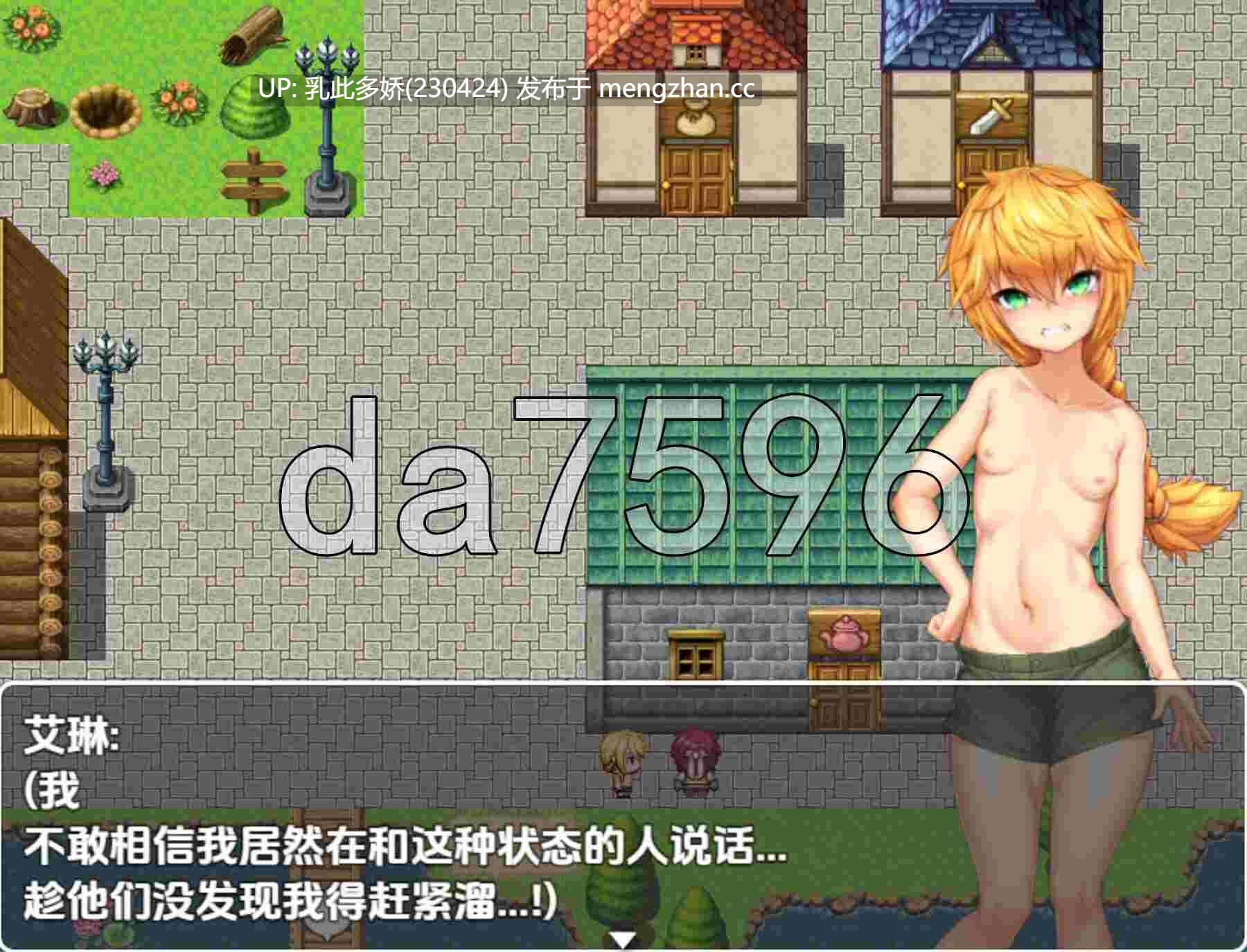 9[日式RPGAI汉化] 天才新秀冒险家–堕入悲惨奴役 v1.0 AI汉化版 [PC1.24G]-第5张图片-萌站