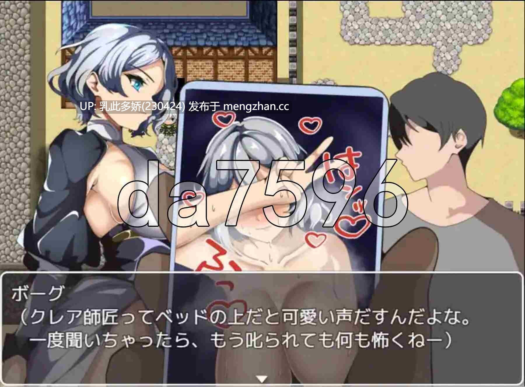 10[日式RPGAI汉化] 无法领取导师奖励 v1.0 AI汉化版[PC1.29G]-第2张图片-萌站