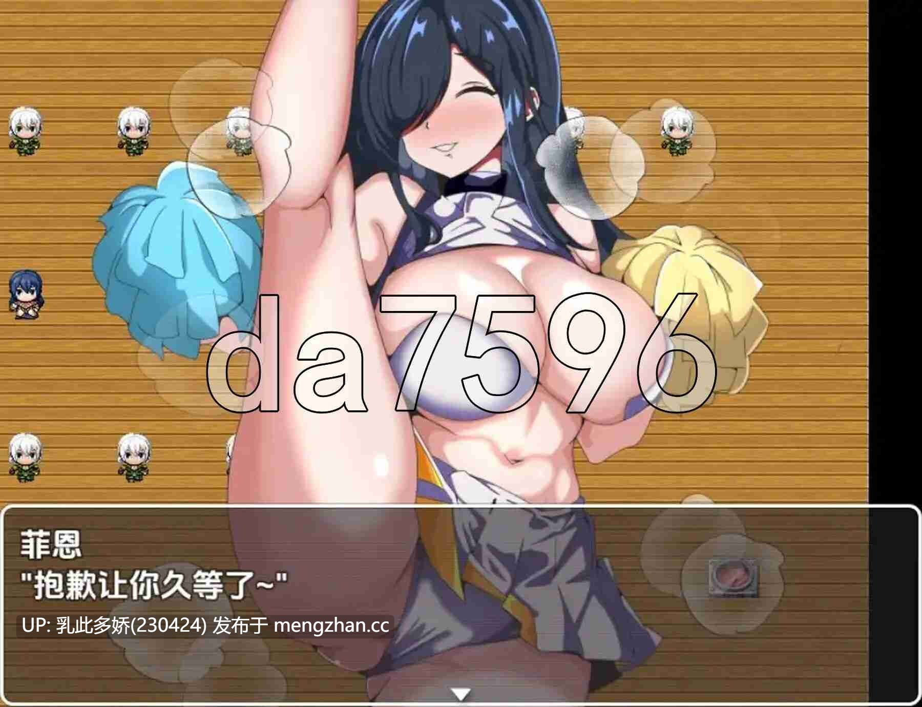 10[日式RPGAI汉化] 无法领取导师奖励 v1.0 AI汉化版[PC1.29G]-第5张图片-萌站