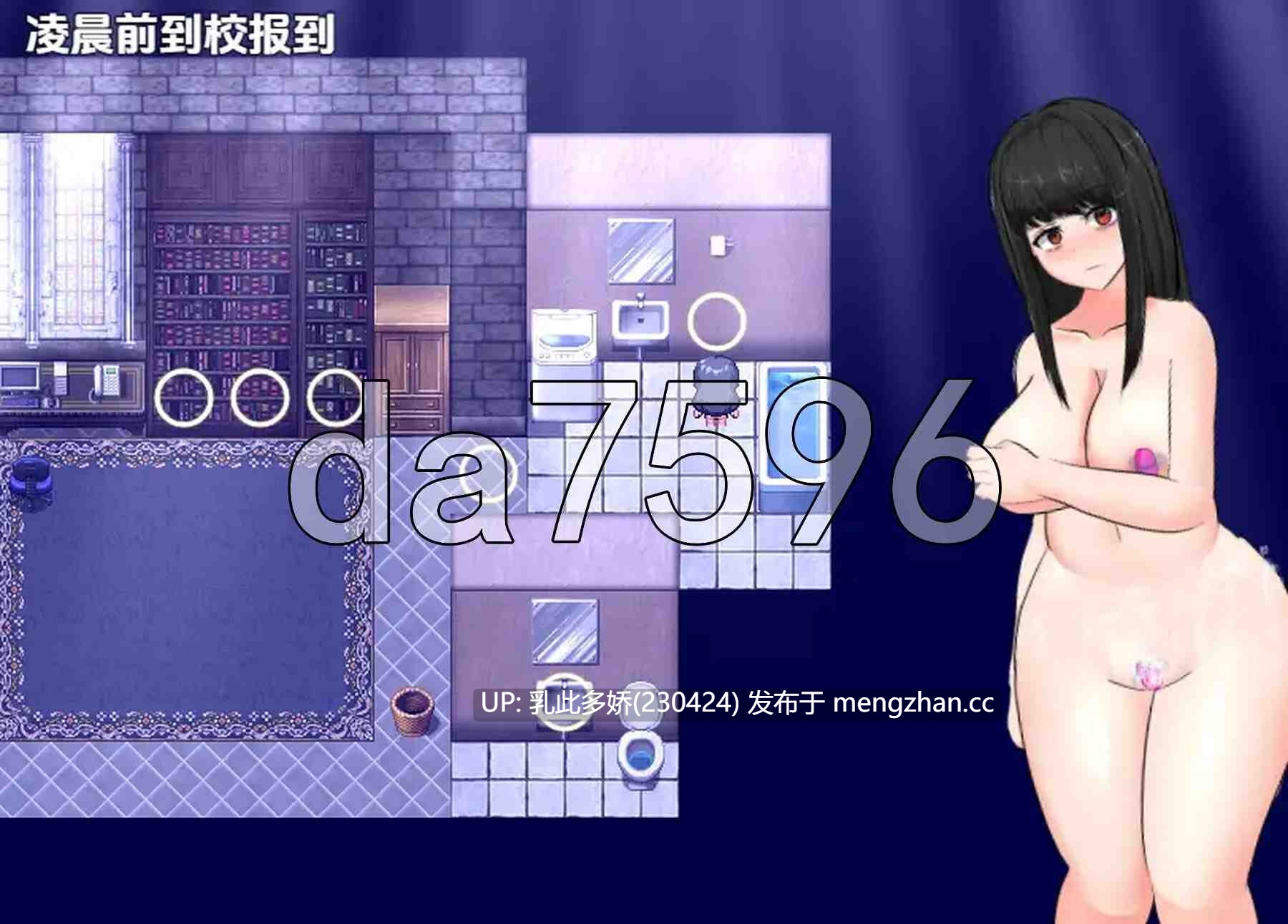 11[日式RPGAI汉化] 怪异物语：停电 v1.03 AI汉化版 [PC3.63G]-第4张图片-萌站