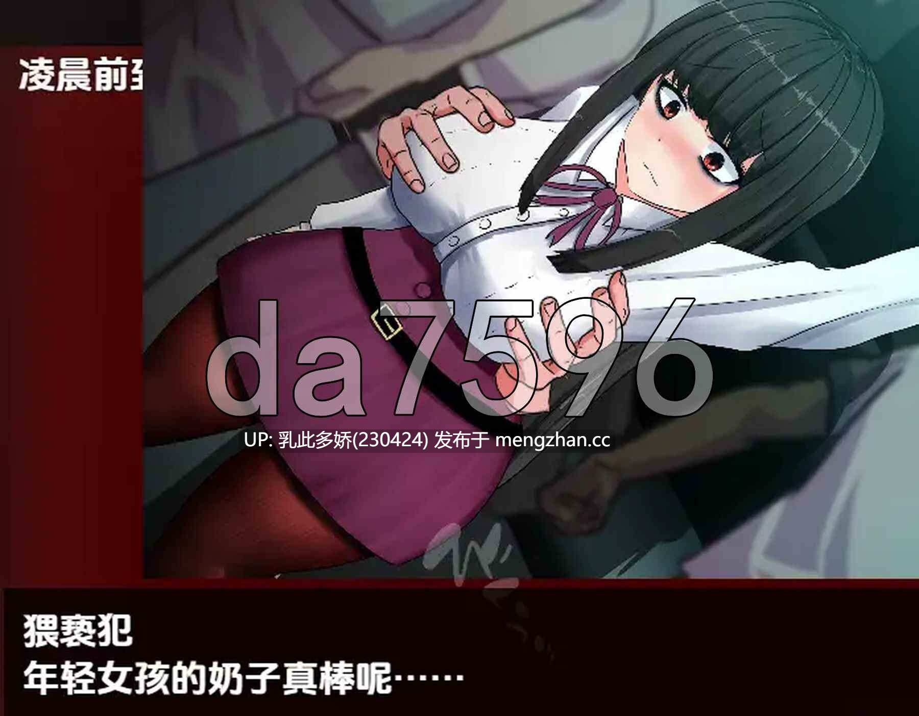 11[日式RPGAI汉化] 怪异物语：停电 v1.03 AI汉化版 [PC3.63G]-第6张图片-萌站