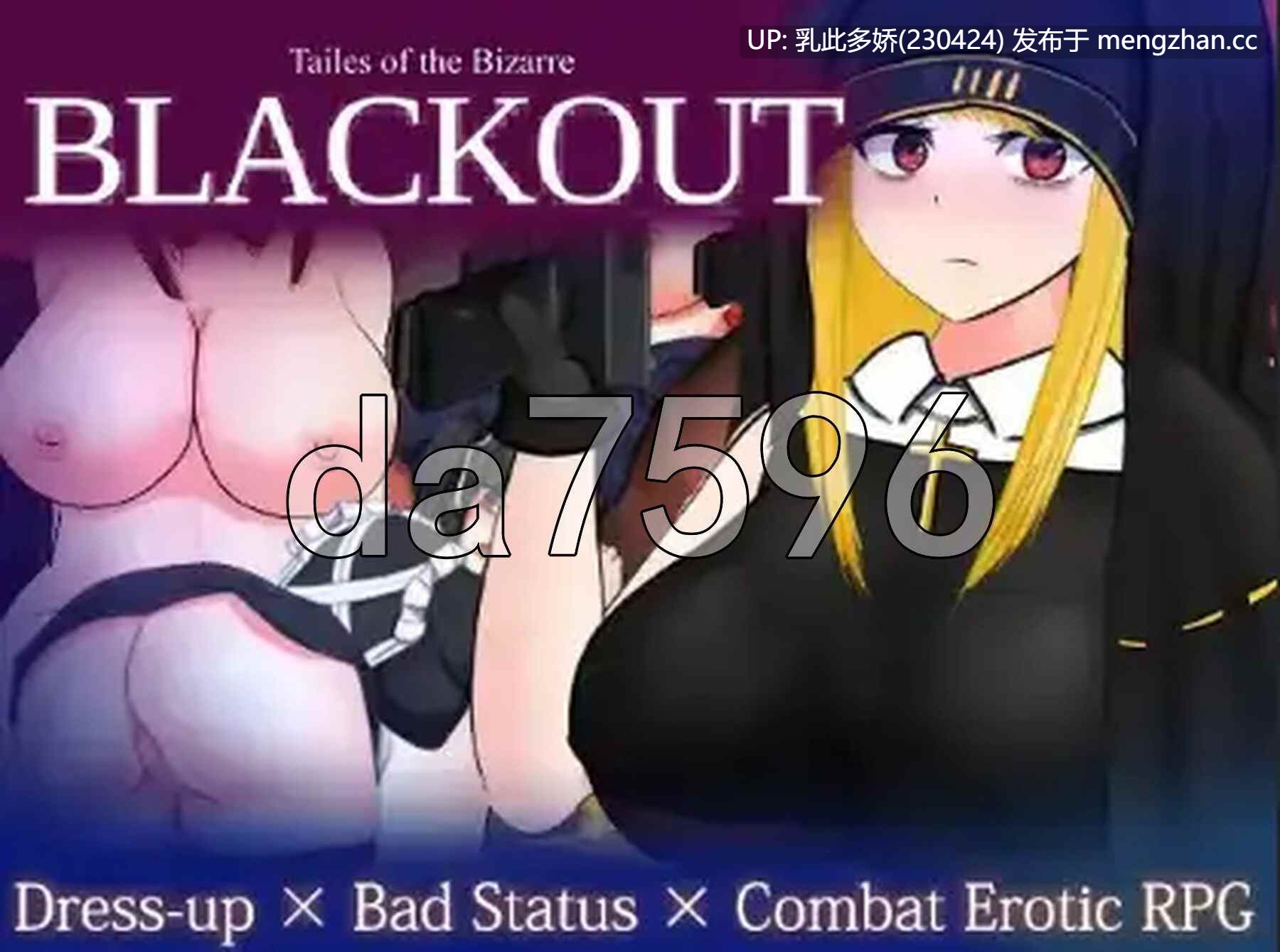 11[日式RPGAI汉化] 怪异物语：停电 v1.03 AI汉化版 [PC3.63G]-第7张图片-萌站