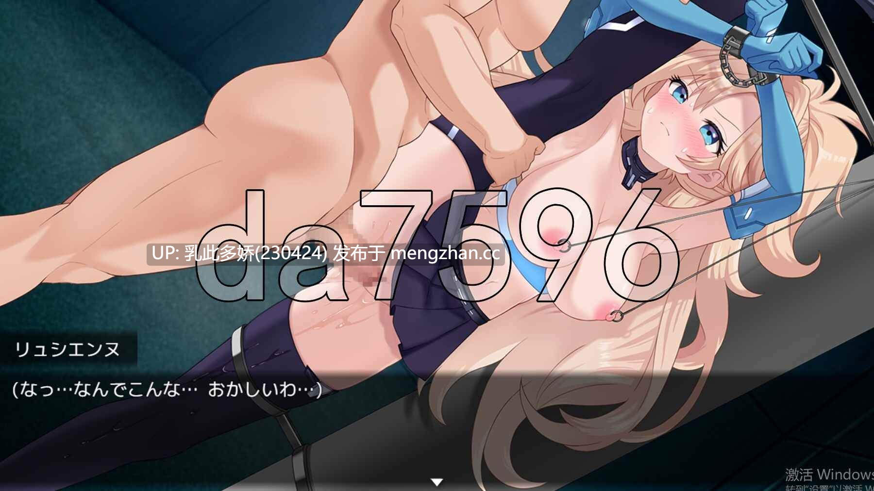15[日式RPG更新] 圣隶战姬克洛伊～直到「最強」沉沦于权力～ 聖隷戦姫クロエ～「最強」が権力に沈むまで～ Ver1.04 AI汉化版 [PC1.20G]-第4张图片-萌站
