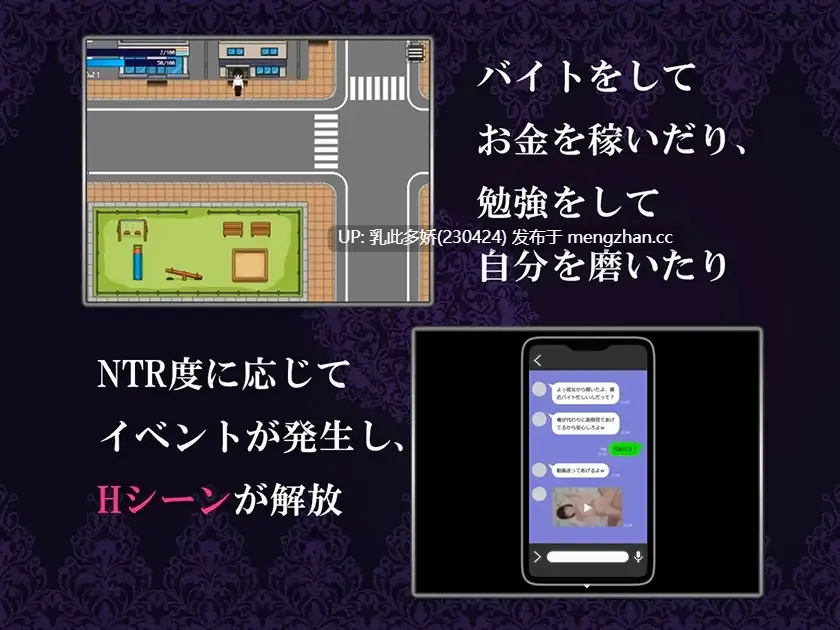 19[RPG动态AI汉化新作]【萌站内嵌】我的女友被轻浮男NTR的故事 僕のカノジョがチャラ男に寝取られる話 [PC1.15G]-第3张图片-萌站