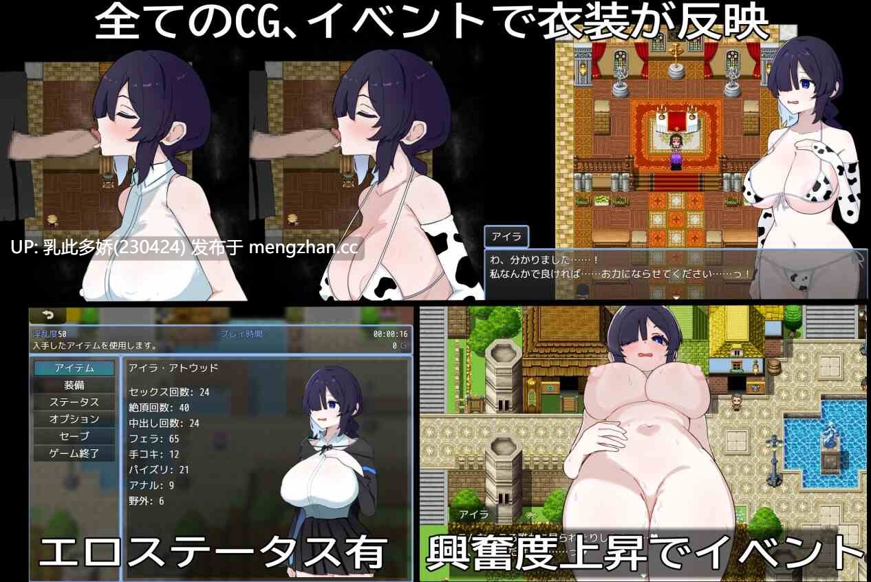 20[RPGAI汉化新作]【萌站内嵌】羞怯魔女 艾拉的受难 ひかえめ魔女 アイラの受難 [PC1.07G]-第3张图片-萌站