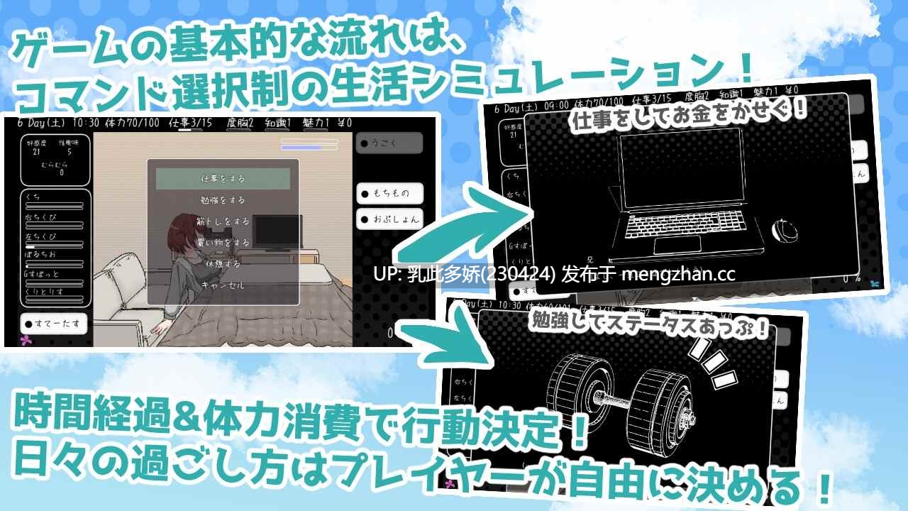 21[SLG动态AI汉化新作] 思春期妹とえっちな30日間 [PC1.27G]-第3张图片-萌站