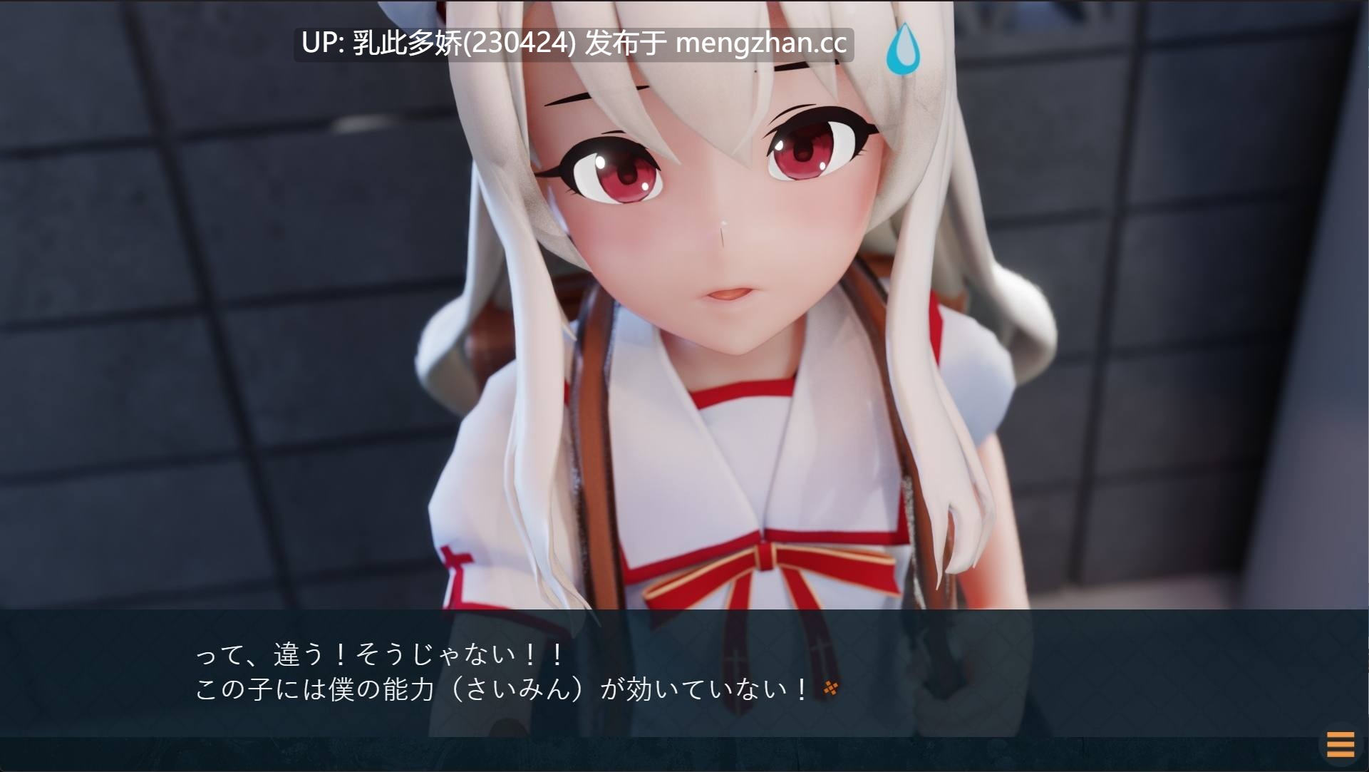 22[3D动态AI汉化新作]半魔法少女 半堕ちの魔法少女 [PC1.45G]-第2张图片-萌站